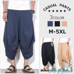 ショッピングサルエルパンツ サルエルパンツ 夏 薄手 サルエルパンツ カジュアル 九分丈 ハロンパンツ ゆったり ズボン レジャー スウェット ハレムパンツ 夏 カジュアル