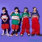 キッズダンス衣装 ヒップホップ キッズ ダンス衣装 長ズボン  練習着  ジャズダンス レッスン着 演出用　シャツ