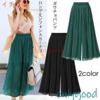 ガウチョパンツ プリーツ スカーチョ ロング シフォン レディース ボトムス