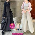 キャミソールワンピース ワンピース レディース 夏 秋 ロングワンピース サロペット オールインワン キャミワンピース ジャンパースカート 重ね着 春 ゆったり