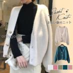 カーディガン レディース ニット 長袖 春 秋 冬 前開き モヘア風 ゆったり トップス 羽織り 通勤 通学 オフィス ライトアウター 体型カバー