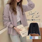 カーディガン レディース ニット 長袖 春 秋 冬 前開き ゆったり トップス 羽織り 通勤 通学 オフィス ライトアウター 体型カバー きれいめ