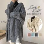 ロング ニット カーディガン レディース 長袖 春 秋 冬 厚手 防寒 前開き ゆったり トップス 羽織り 通勤 通学 オフィス ライトアウター