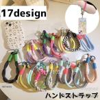 ハンドストラップ スマートフォン 携帯 ストラップ アクセサリー 手首 落下防止 紐 かわいい シンプル カラバリ豊富