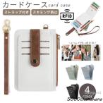  футляр для карточек кредитная карта кейс карта inserting RFID магнитный предотвращение скимминг предотвращение под кожу Mini кошелек искусственная кожа застежка-молния молния кошелек для мелочи 