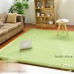 ショッピングホットカーペットカバー ホットカーペットカバー 3畳用 ラグ マット 洗える カーペット ブラウン ベージュ アイボリー ブルー グリーン 抗菌 防臭 シンプル フランネル カーペット