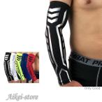  одна сторона рука для arm рукав гетры для рук arm опора рука покрытие рисунок ввод выгоревший на солнце участок предотвращение ультрафиолетовые лучи предотвращение баскетбол бейсбол велоспорт спорт уход для 