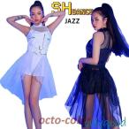 ショッピングダンス ダンス衣装 セットアップ ジャズダンス メッシュ ジャズ トップス パンツ スカート 高校生 ダンス衣装  練習着 発表会