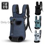  sling ... шнурок кошка рюкзак наклонный .. дорожная сумка товары для домашних животных собака sling сумка симпатичный стиль прогулка 2way маленький размер собака средний собака слинг-переноска для спины выход 