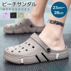 スポーツサンダル メンズ レディース ストラップサンダル 歩きやすい コンフォートサンダル ビーチサンダル コルク リゾート サンダル カジュアル おしゃれ