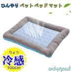  домашнее животное bed собака кошка лето .... собака кошка bed домашнее животное bed точка house тепловая защита .... охлаждающий прохладный ... летний 