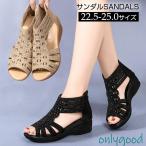 サンダル レディース ブーツサンダル 痛くない ヒール 美脚 歩きやすい  グラディエーターサンダル ウェッジソールサンダル  履きやすい チャンキーヒール