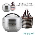 ショッピング弁当 弁当箱 保温 丼ぶり型 1300ml 2段 ランチジャー ステンレス製 真空 女子 男子 小さめ 大容量 ランチバッグ付き 丼 軽量 保温時間4-6H