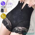 ガードル レディース ショーツ 補正下着 ガードル ファスナー付き レース 花柄 お腹引き締め ガードル 女性 伸縮性 無地 お尻すっぽり