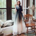 ショッピングパーティ パーティードレス 10代 20代 30代40代 ワンピース おしゃれ  結婚式 お呼ばれ ドレス 服装 披露宴 卒業式 成人式 きれい ウエディング 演奏会 ロング