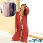 ネグリジェ レディース 女性 ルームウェア パジャマ ワンピース 長袖 前開き 前ボタン Vネック 膝丈 シンプル お洒落 可愛い 部屋着 寝巻き 寝