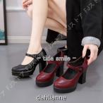 ハイヒール 厚底 パンプス ストラップ 太ヒール 歩きやすい 大きいサイズ ストーム 厚底パンプス ヒール8cm 黒 赤 ラウンドトゥ 結婚式 レディース 痛くない