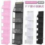  настенный карман мягкая игрушка карман стена поверхность место хранения смешанные товары мягкая игрушка место хранения портфель место хранения место хранения дверь вешалка подвешивание ниже место хранения .. посылка сумка настенная полка 