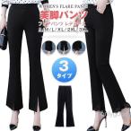  flare pants женский 9 минут длина брюки лето разрез гонки 3 модель прекрасный ножек pa