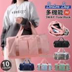  сумка "Boston bag" мужской женский сумка на плечо наклонный .. легкий ребенок путешествие большая вместимость легкий обувь место хранения дорожная сумка 