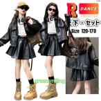 ブラック レザーダンス衣装 キッズ セットアップ 女の