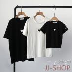 親子ペアルック Tシャツ キッズ 親子ペア 親子コーデ ワンピース トップス tシャツ ペアtシャツ ハート 家族 撮影 誕生日 お揃い プレゼント 旅行 白 黒
