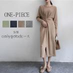 ワンピース ロング 秋冬 ニットワンピース レディース プリーツ 冬 ロング丈 長袖 vネック ニット 無地 ウエストゴム ベルト マキシワンピース 30代 40代