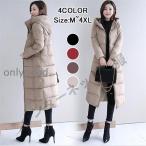 冬 アウター レディース 中綿コート ダウン風コート4カラー ベンチコート ロング丈 厚手 アウター 暖かい オルチャコード キルティングコート 防寒 通勤 冬服