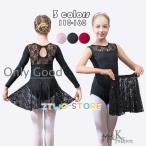  балет Leotard ребенок балет сопутствующие товары презентация художественная гимнастика комплект Junior постановка одежда длинный рукав / без рукавов урок надеты тренировка надеты балет Leotard юбка есть stage костюм 3 цвет 