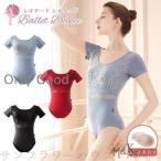  балет Leotard взрослый накладка имеется цветочный принт гонки балет сопутствующие товары короткий рукав Junior художественная гимнастика женский балет Leotard для взрослых юбка нет тренировка для стрейч 