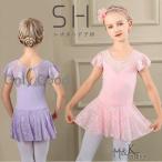  балет Leotard ребенок плечо оборка урок надеты Kids Leotard ... резьба по дереву художественная гимнастика балет сопутствующие товары презентация Kirakira юбка имеется короткий рукав балет одежда гонки 