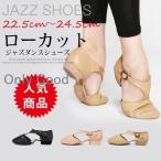  Jazz Dance обувь натуральная кожа Jazz Dance Jazz Dance обувь Dance обувь женский мужской Kids балетки современный Dance тренировка для wwx006