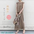 セットアップ レディース 夏 春 Tシャツ ブラウス 袖なし ノースリーブ カジュアル ワイドパンツ 無地 きれいめ ロングパンツ 体型カバー 着痩せ