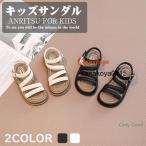 サンダル キッズ 女の子 夏 子供靴 ビーチサンダル ビーチ 痛くない 歩きやすい かわいい 通気 オープントゥ リラックス コンフォート サンダルミュール