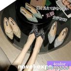  туфли-лодочки свадьба обувь свадебный обувь женский low каблук боль . нет Flat туфли-лодочки po Inte dotu.... усталость трудно Kirakira 