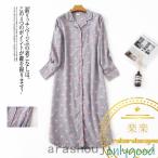 ネグリジェ ロング 前開き ワンピース 春 秋 レディース 綿100％ 長袖 パジャマ ルームウェア 入院 産後 マタニティ ルームサプリ 寝巻き 部屋着 M L LL