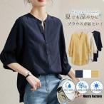 ブラウス 半袖 レディース シフォン 開襟シャツ 7分袖 無地 tシャツ トップス ゆったり オフィス 通勤 涼しい 薄手 おしゃれ カジュアル