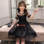 ショッピングコンクール 子供ドレス 子どもドレフォーマピアノ発表ドレス 黒 女の子ワンピースキッズコンクールセレモニーキッズドレス 結婚式