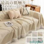  мульти- покрытие чехол на диван покрывало большой размер многофункциональный ... Северная Европа способ диван спальное место диван покрытие стеганый котацу диван-кровать покрытие модный 