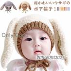  боа шляпа детская шляпа ... зима уголок имеется вязаная шапка ... уголок ... уголок имеется заяц осень-зима baby младенец Kids детский девочка мужчина. 