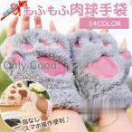  перчатки рука утеплитель лапа палец нет ..... кошка кошка. рука кошка перчатка женский .... симпатичный модный удобный подарок подарок осень-зима женщина 