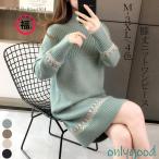 ショッピングニットワンピ ニットワンピ 秋冬 長袖 レディース ワンピース セーター 膝丈 ロングセーター プチハイネック リブ ゆったり ニットソー 体型カバー プルオーバー おしゃれ