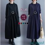 ワンピース レディース 秋冬 長袖 ロングワンピース 秋 冬 ワンピ ゆったり 体型カバー ストレッチ ワンピース ロング マキシワンピ