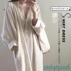 シャツワンピース ワンピース レディース ロング丈 チュニック シャツワンピ マキシワンピ 大きいサイズ 体型カバー ゆったり 袖七分丈 春夏秋 綿麻