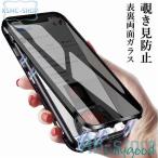 全6色 覗き見防止 両面ガラス Galaxy Note10+ Note9 Note8 S8 S8+ S9 S9+ S10 S10+ ガラスケース アルミ バンパー 360°全面保護 磁石 表裏