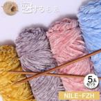 ショッピング毛糸 毛糸  5玉セット アウトレット 中細 特価 まとめ買い リュージュプリントコットン アウトレット エコアンダリア