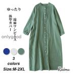 シャツワンピース ロングシャツ ワンピース ミディアム丈 半袖 シャツ レディース 綿麻 麻混 羽織 チュニック シャツワンピ 春夏 体型カバー ゆったり