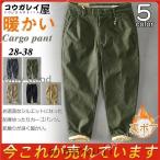  брюки-карго мужской обратная сторона ворсистый брюки . хлеб защищающий от холода легкий брюки теплый брюки свободно флис зимний костюм осень-зима зима бизнес ходить на работу 