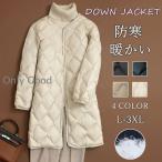 ダウンコート レディース ダウンコートダウン ダウン＆フェザー アウター 冬 冬服 高品質 上品 軽量 暖かい 防寒 カジュアル 軽量 通勤 通学 防寒
