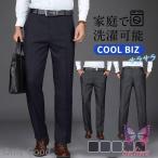  слаксы мужской джентльмен брюки бизнес брюки омыватель bru стрейч брюки ходить на работу тонкий "дышит" ... casual офис стиль весна лето осень 